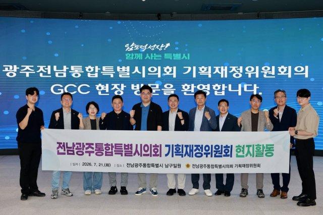 -전남광주특별시의회 기획재정위원들 GCC사관학교 방문 (사진 = 전남광주통합특별시의회)