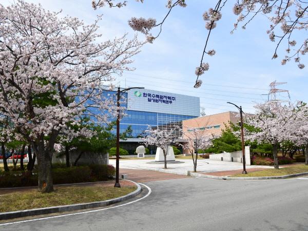 -한국수력원자력 월성원자력본부는 20일부터 오는 9월 30일까지 동경주 주민을 대상으로 ‘월성본부와 함께하는 1kWh 줄이기 캠페인’을 시행한다. (사진 = 월성원자력본부)