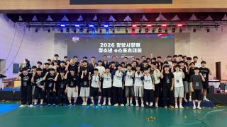 [NSP NEWS Image]광양시장배 청소년 e스포츠대회 흥행…900여 명 참여 속 학교 대항전 열기