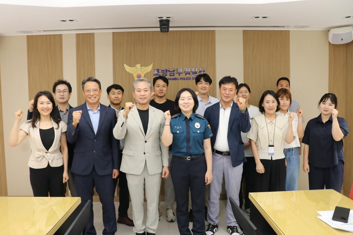 -포항남부경찰서는 2026년 상반기 경북경찰청 여성청소년 기능 1등 경찰서에 포항남부경찰서 여성청소년과가 선정됐다고 밝혔다. (사진 = 포항남부경찰서)