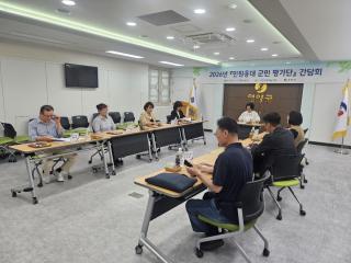 [NSP NEWS Image]영양군, 민원응대 군민 평가단 간담회 개최