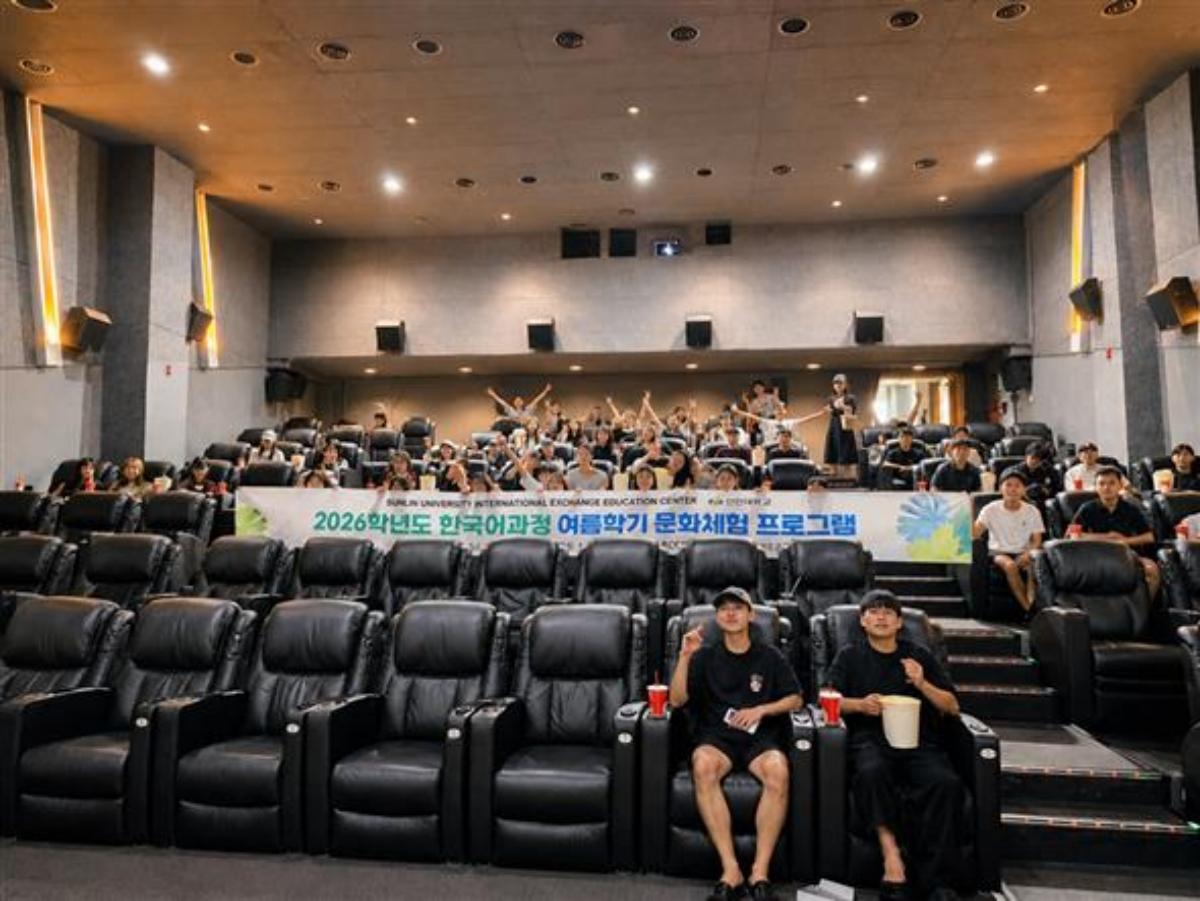 -포항 선린대학교 국제교류교육센터는 지난 16일 북포항CGV에서 영화 ‘군체’를 단체 관람하며 2026학년도 한국어과정 여름학기 문화체험 프로그램 ‘K-Cinema Day’를 진행했
