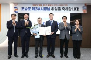 [NSP NEWS Image]조승문 화성시 제2부시장 취임, “중단없는 화성시 도약 위해 헌신할 것”