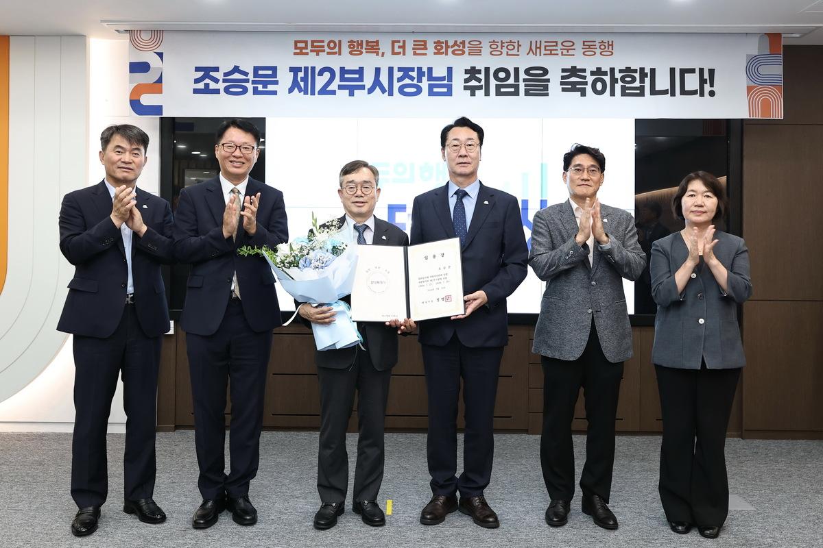 -정명근 화성시장(왼쪽 네번째), 조승문 제2부시장(왼쪽 세번째)이 취임 기념촬영을 하고 있다. (사진 = 화성시)