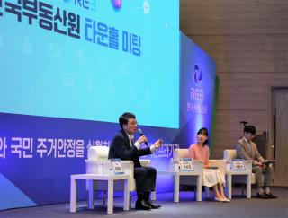 [NSP NEWS Image]한국부동산원, ‘정책인프라기관’ 새 비전…주택공급·AI 기능 강화