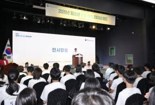 [NSP NEWS Image]경북교육청, 영호남 학생 평화 수호 프로젝트 개최