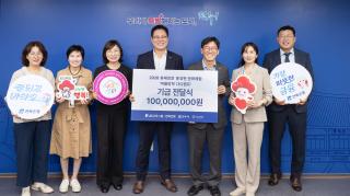 [NSP NEWS Image]전북은행, 전주시 다문화 아동 여름방학 캠프에 1억 원 전달