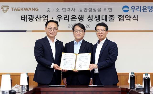[NSP NEWS Image]우리은행·태광산업, 협력기업 동반성장 상생금융 협약…200억 상생예금 기반