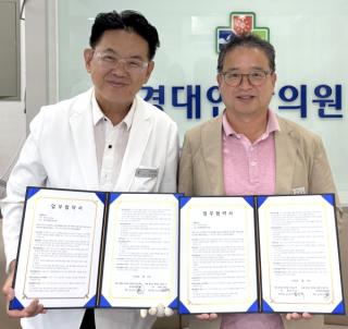 [NSP NEWS Image]영덕군, 거동 불편 주민 재택의료 지원 강화