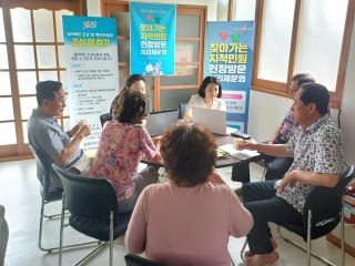 [NSP NEWS Image]문경시, 교통 불편 마을 찾아 토지 민원 해결