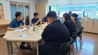 [NSP NEWS Image]청도군, 정신의료기관 입원환자 안전관리 강화