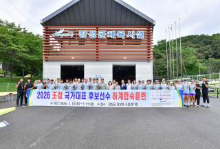 [NSP NEWS Image]장성군 장성호 조정경기장, 국가대표 등 전지훈련 메카 명불허전