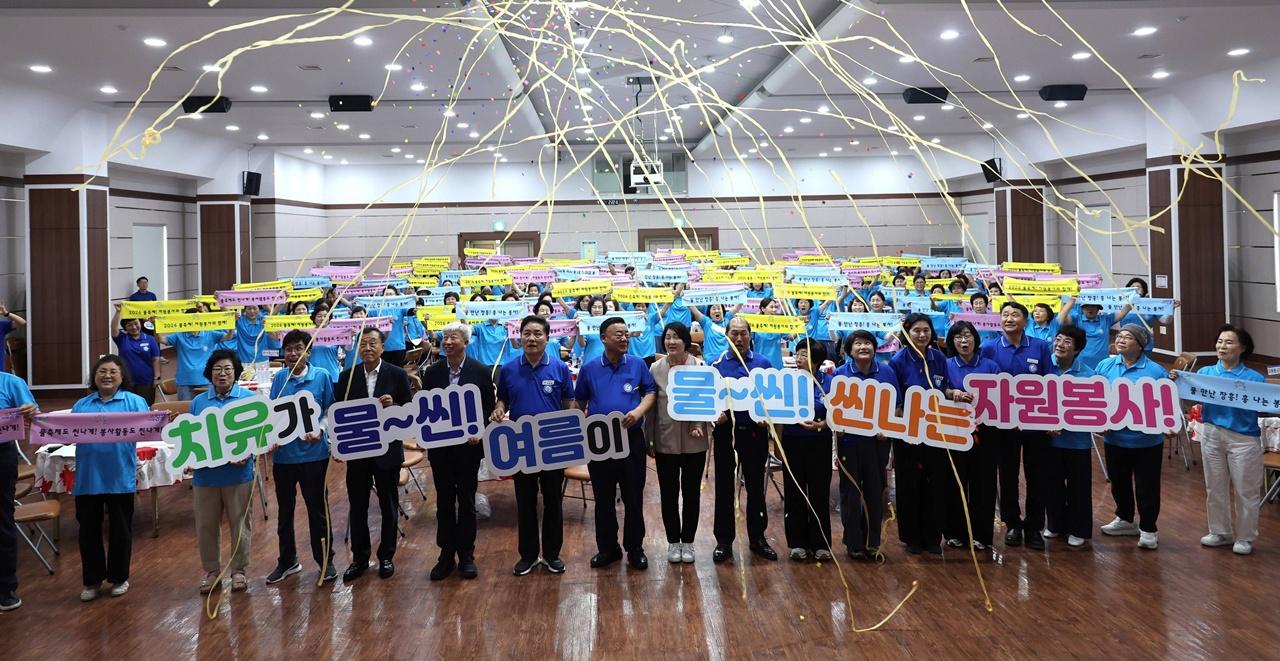 -장흥군이 지난 20일 장흥군민회관에서 개최한 ‘제19회 정남진 장흥 물축제’ 자원봉사자 발대식. (사진 = 장흥군)