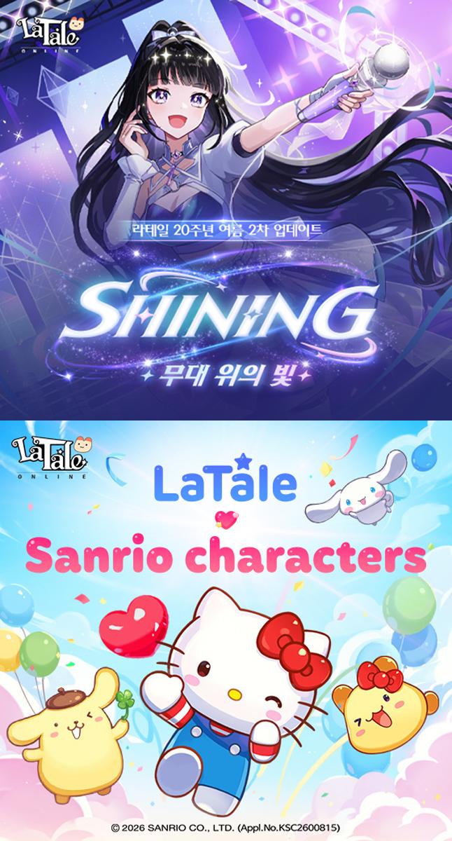-액션 RPG ‘라테일’. (이미지 = 액토즈소프트)