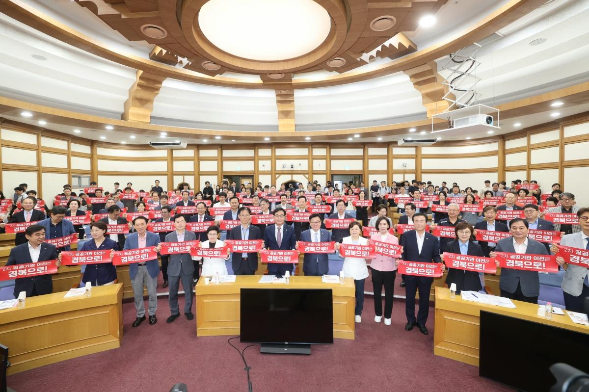 -김천시는 22일 국회의원회관 제1소회의실에서 열린 ‘2차 공공기관 경북 유치 전략 국회 세미나’에 배낙호 시장과 오세길 시의회 의장, 시의원, 관계 공무원, 시민 등이 참석했다.