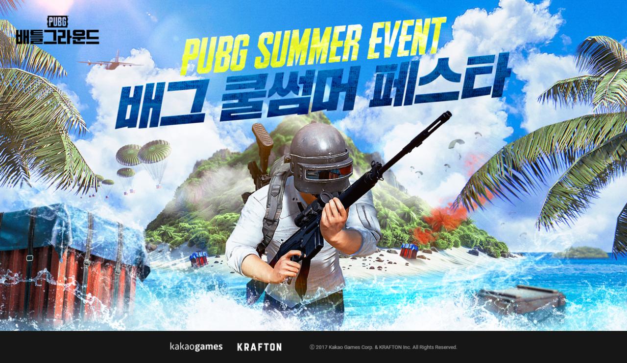-PUBG: 배틀그라운드. (이미지 = 카카오게임즈)