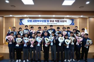 [NSP NEWS Image]대구경북병무청, 모범 사회복무요원 등 24명 표창