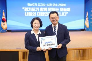 [NSP NEWS Image]민경선 고양시장, 추미애 경기도지사에 ‘5대 핵심 정책건의서’전달