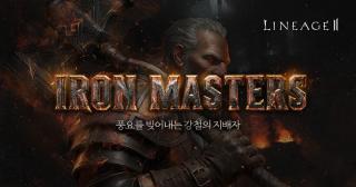 [NSP NEWS Image]엔씨, 리니지2 ‘IRON MASTERS’ 업데이트