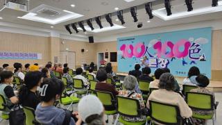 [NSP NEWS Image]봉화군농촌활성화협의회, ‘100인 100색 공론장’ 개최