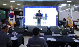 [NSP NEWS Image]평택시, 제9회 한국수산업경영인 경기도 대회 개최…수산업 발전 모색