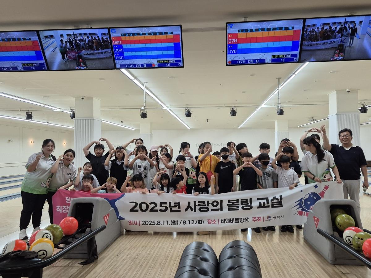 -평택시 직장운동경기부 여름방학 맞아 시민과 함께하는 재능기부 스포츠 교실 운영 모습. (사진 = 평택시)
