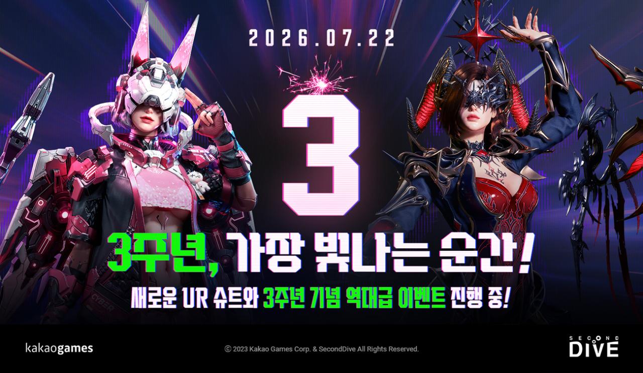 -MMORPG ‘아레스 : 라이즈 오브 가디언즈’ (이미지 = 카카오게임즈)