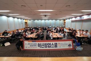 [NSP NEWS Image]경북TP, 미래 혁신 창업가 키우는 ‘2026 비즈쿨 혁신창업스쿨’ 성료... 시제품 제작 지원 7개 팀 선발