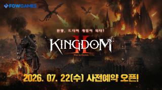 [NSP NEWS Image]네오위즈, 파우게임즈 신작 ‘킹덤2’ 사전 예약 시작