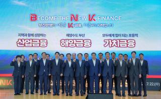 [NSP NEWS Image]BNK부산은행, 하반기 경영전략회의서 ‘New K-Finance’ 선포