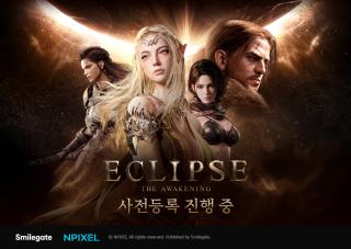 [NSP NEWS Image]스마일게이트, 이클립스 쇼케이스 열고 사전등록 시작