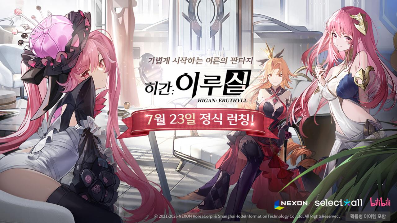 -서브컬처 수집형 RPG ‘히간: 이루실’. (이미지 = 넥슨)