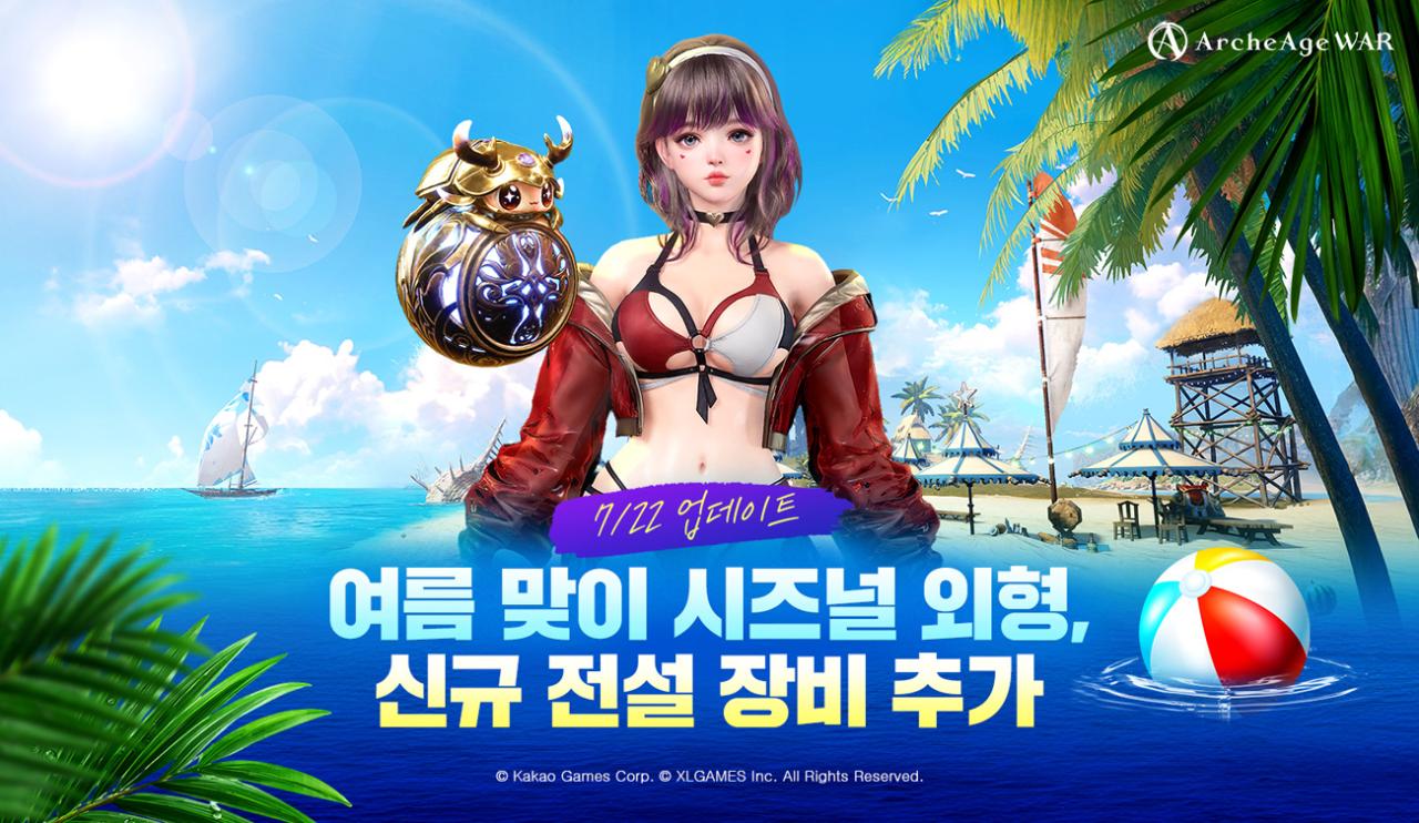-(이미지 = 카카오게임즈)