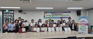 [NSP NEWS Image]의왕시, ‘스마트폰 활용지도사 자격과정’ 수료식 개최…20명 전원 수료
