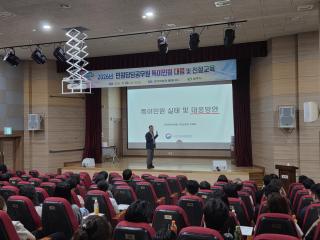 [NSP NEWS Image]상주시, 민원담당공무원 특이민원 대응 및 친절교육 실시