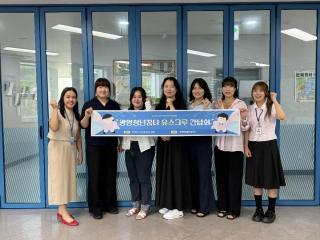 [NSP NEWS Image]광양청년꿈터, 청년 서포터즈 ‘유스크루’ 본격 활동 돌입