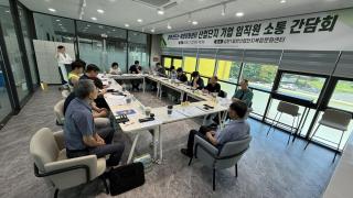 [NSP NEWS Image]김천시, 산단 기업 임직원 소통 간담회 개최