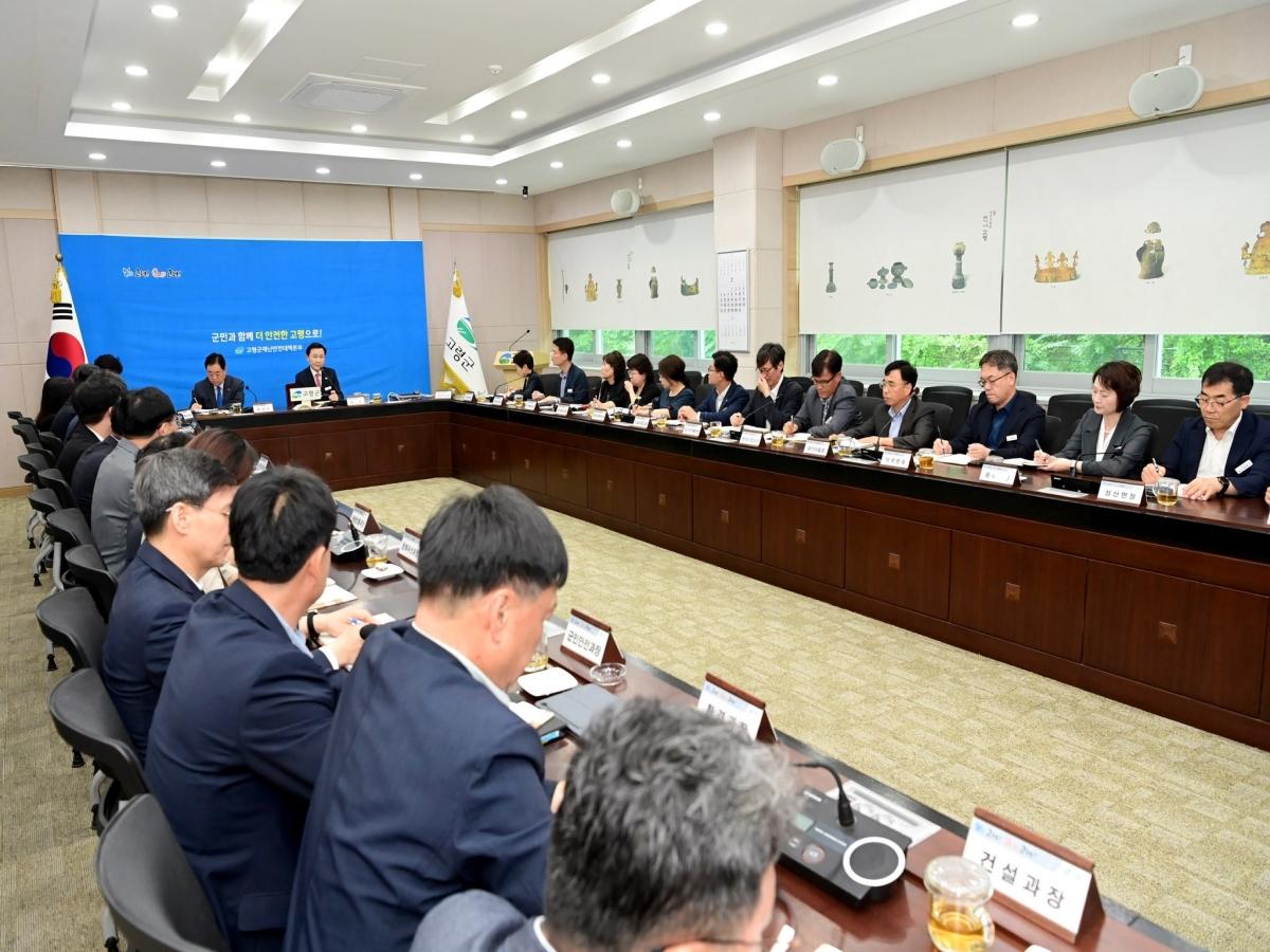 -고령군은 지난 22일 간부회의를 진행했다. (사진 = 고령군)
