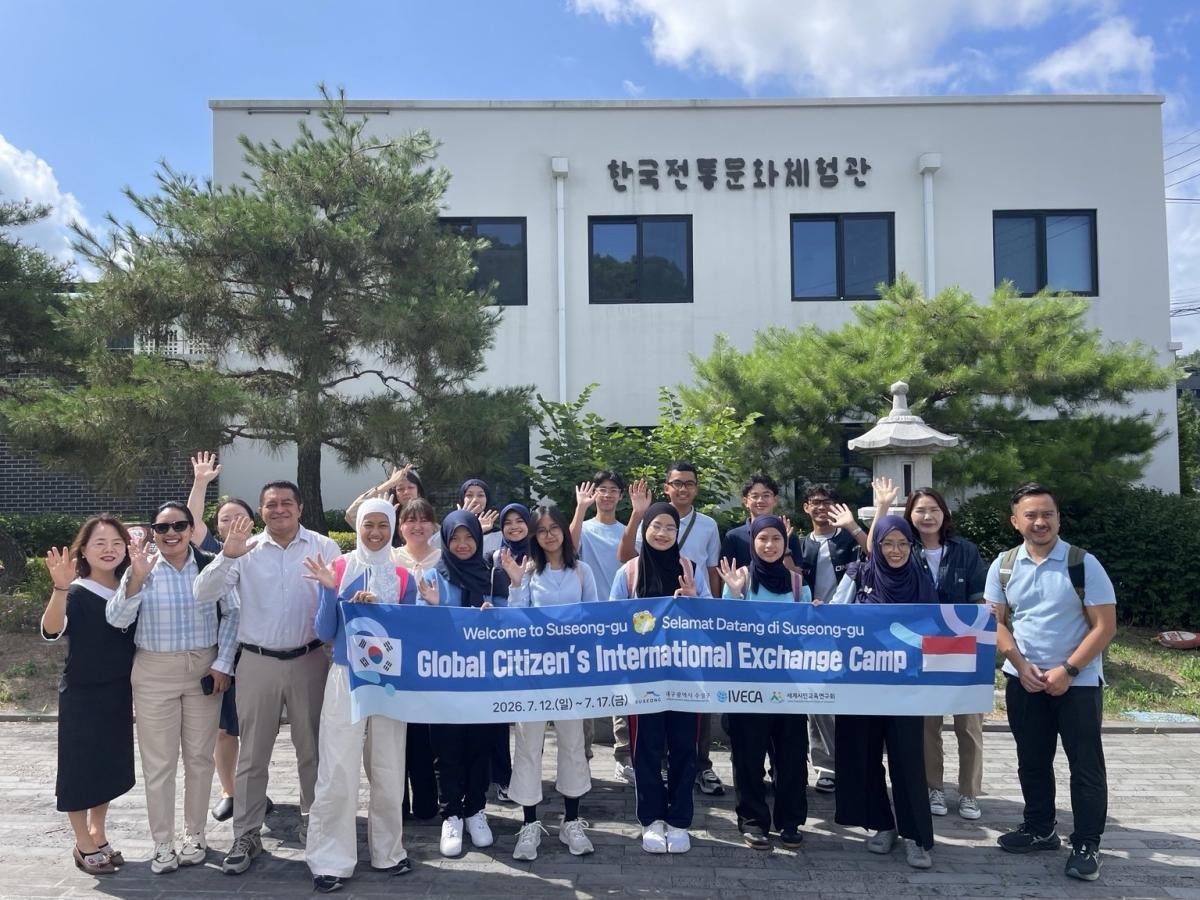 -대구 수성구는 지난 12일부터 17일 5박 6일 일정으로 싱가포르 중학생들을 초청하여 ‘세계시민 국제교류 캠프’를 개최했다고 밝혔다. (사진 = 대구 수성구)