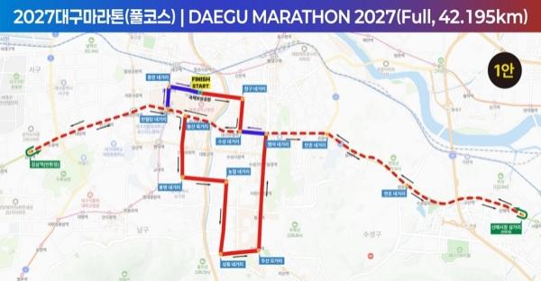 -대구시체육회가 2027대구마라톤 코스(안)에 대한 시민의견 수렴을 위해 설문조사를 실시한 결과 도심형 코스인 1안의 선호도가 가장 높았다. (사진 = NSP통신 D/B)