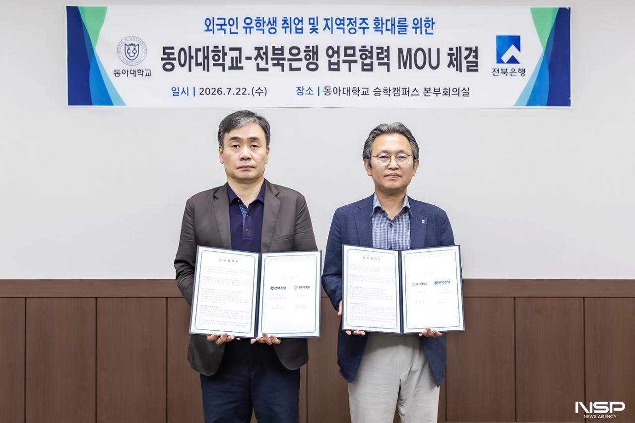 -(사진 = 국립군산대학교)