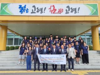 [NSP NEWS Image]고령군, ‘2026년 여름방학 청소년 해외어학연수’ 운영