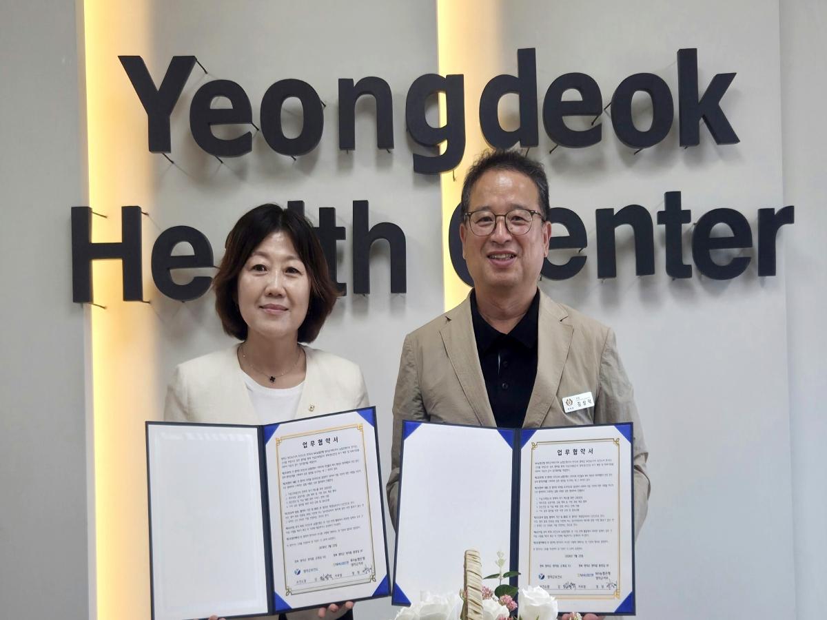 -영덕군보건소와 NH농협은행 영덕군지부가 자살 고위험군에 대한 맞춤형 지원을 강화하고자 지난 22일 ‘경제적 취약계층 지원을 위한 금융·정신건강 서비스 연계체계 구축 업무협약’을