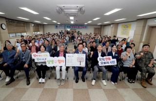 [NSP NEWS Image]안동시, ‘민선 9기 동행 프로젝트 읍면동 현장소통 간담회’시작