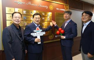 [NSP NEWS Image]이동화 피유테크 대표, 경주 31번째 아너 소사이어티 가입