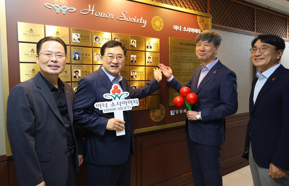 -경주시는 지난 22일 시청 대외협력실에서 주낙영 시장과 전우헌 경북사회복지공동모금회장, 지역 아너 소사이어티 회원 등이 참석한 가운데 가입식을 열었다. (사진 = 경주시)