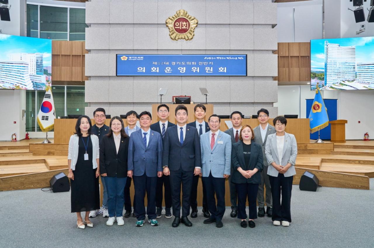 -의회운영위원회 의원들의 업무보고 후 기념 촬영 모습. (사진 = 경기도의회)