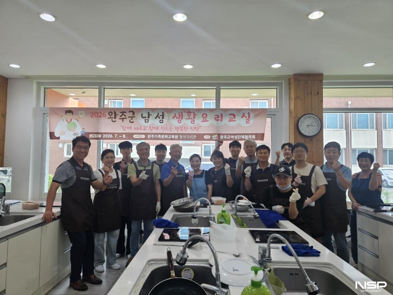 -(사진 = 완주군)