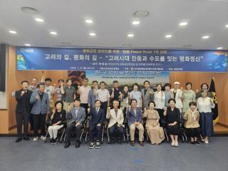 [NSP NEWS Image]민주평통안동시협의회, ‘2026 평화공존 한반도를 위한 안동 Peace Road’ 1차 강의 열어
