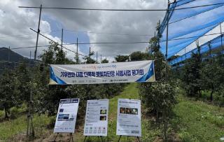 [NSP NEWS Image]장수군, 기후변화 대응 ‘다목적 햇빛차단망’ 현장평가회